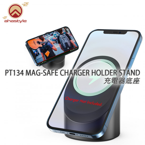 AhaStyle - PT134 MAG-SAFE充電器底座 [不包括Mag-Safe充電器]